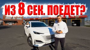 О ЧЕМ ЖАЛЕЮ❓Чип тюнинг МОЕГО Changan UNI-K