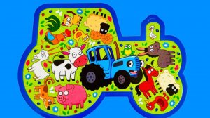 Синий трактор пазл 🧩 головоломка | Учим животных | Видео для детей | Мультики с игрушками