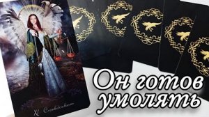 🤯Что происходит с ним из-за вас🔮онлайн гадание