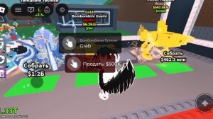 Моя база в укради чек