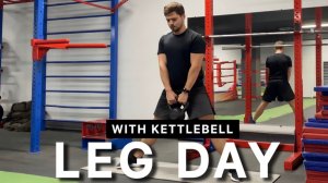 УБИЙСТВЕННАЯ ТРЕНИРОВКА НОГ С ГИРЕЙ!