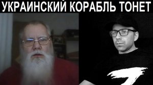 Крысы бегут с корабля. Чат рулетка