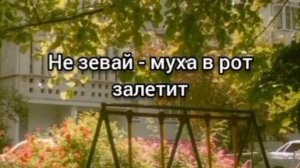 Великие цитаты наших родителей