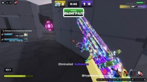 1в1 с рандомом