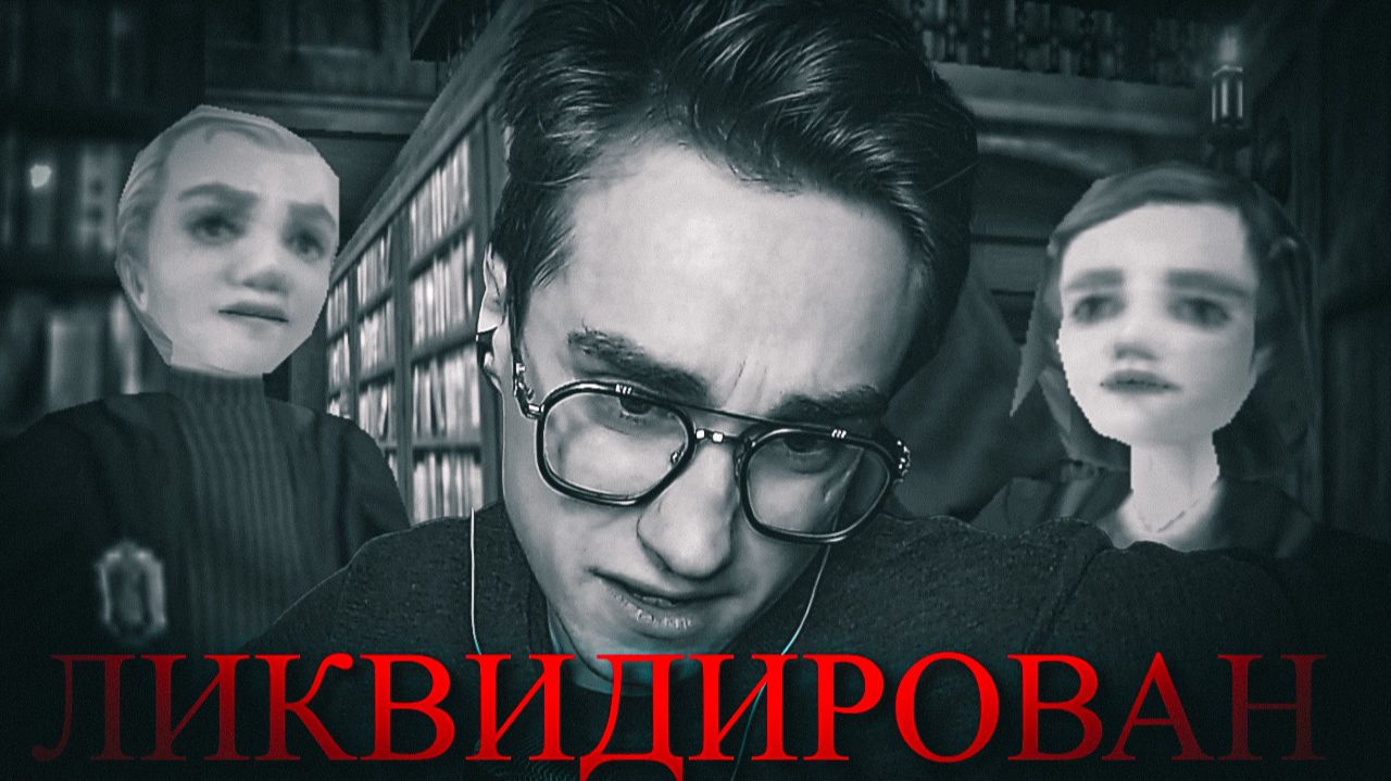 Гарри Поттер 2 ! ФЛО ЗАЧЕМ ТЫ ПРОКЛЯЛ МОЙ КОМПЬЮТЕР?!  Бинго Blackout% Speedrun