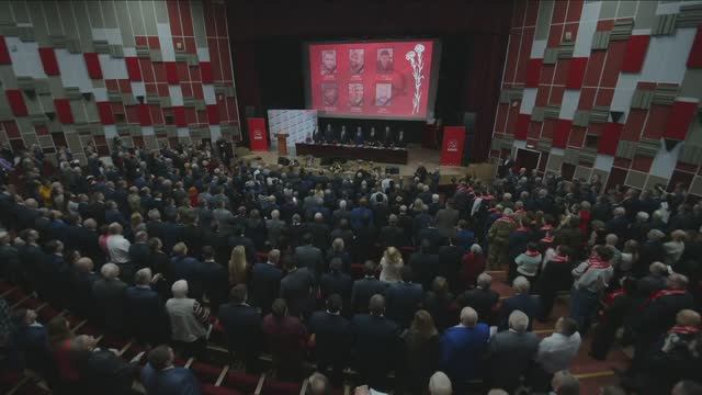 КПРФ II (ноябрьский) Пленум ЦК КПРФ Онлайн трансляция, 15 ноября 2025 года