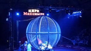 Цирк Максимус "Русские Викинги" 2024г ноябрь16