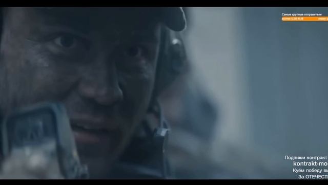 Защита отечества - на службу по контракту на СВО смотреть онлайн
