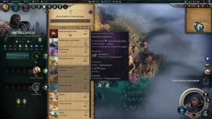 Age of Wonders 4 С15 ч1 Давай попробуем по новой