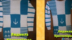 АРХИВ. Морской свитер для мальчика из хлопка и немного о текущих процессах