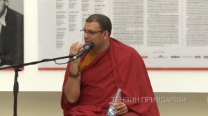 Практика. Персона _ Лама Тензин Приядарши