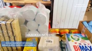 Склад. Посылки с маркетплейса Ozon (ноябрь 2025 года)