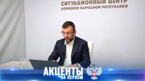 ⚡️ На связи с жителями!