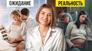 Как НЕ РАЗВЕСТИСЬ во время БЕРЕМЕННОСТИ? Вся ПРАВДА о ПОСЛЕРОДОВОЙ ДЕПРЕССИИ!