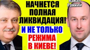 Евстафьев , Стариков - Выбора не оставили.