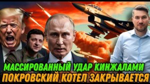 НОВОСТИ / МАССИРОВАННЫЙ УДАР КИНЖАЛАМИ. ВОЕННОЕ ВТОРЖЕНИЕ. МАЙДАН. Секретное оружие