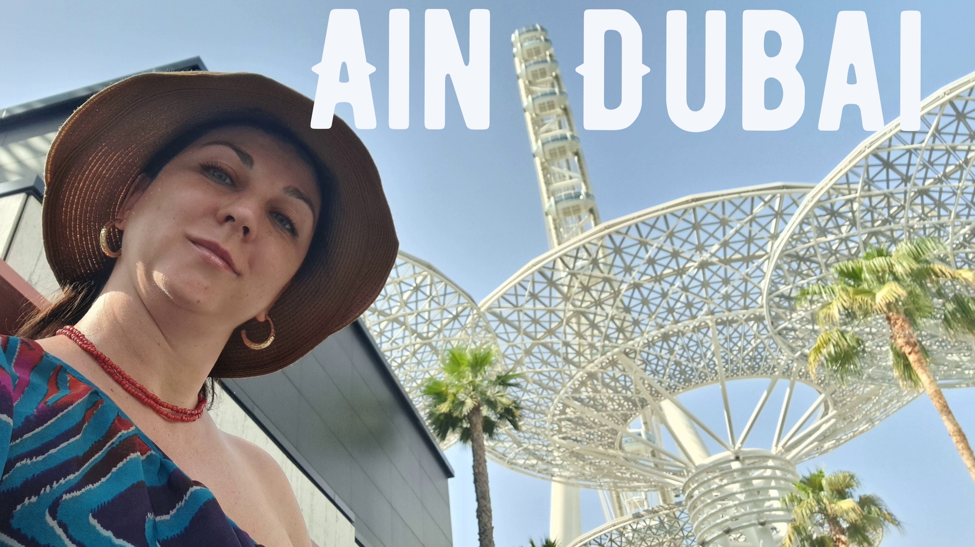 Дубай 2025 | Отель Atana, колесо Ain Dubai, пляж JBR и Mall of the Emirates
