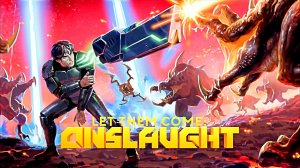 ПОСЛЕДНЕЕ ОРУЖИЕ | Let Them Come Onslaught #3