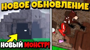 😱НОВОЕ ОБНОВЛЕНИЕ! Я СПАС ОЛЕНЯ в 99 НОЧЕЙ в ЛЕСУ!