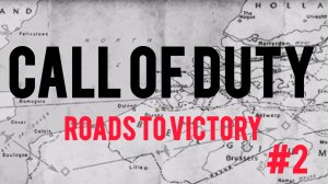 Call of Duty Roads to Victory • ПОЛНОЕ ПРОДОЛЖЕНИЕ # 2