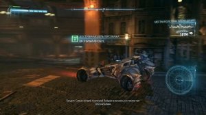 Batman: Arkham Knight часть 12 БЕЗУМНЫЙ ШЛЯПНИК