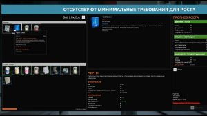 The Last Caretaker #10, Следущий щаг эволюции, Инициировать рост человека 2