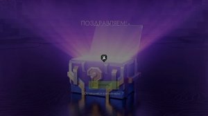 открыл последние 100+ таинственных контейнеров