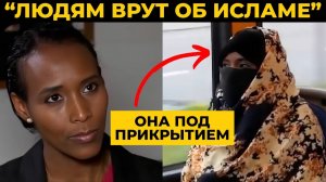 Бывшая мусульманка РАЗОБЛАЧАЕТ ислам после того, как сама ПРОЧИТАЛА Коран