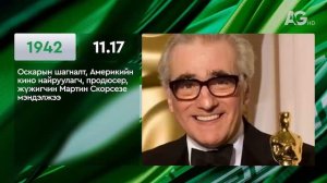 ЭНЭ ӨДӨР ТҮҮХЭНД 11.17/ ЭТОТ ДЕНЬ В ИСТОРИИ: 17 ноября