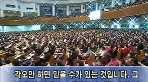 📹 Вера - знать, доверять, полагаться | Пастор Йонгги Чо →
👤 #йонггичо #вера #проповедь