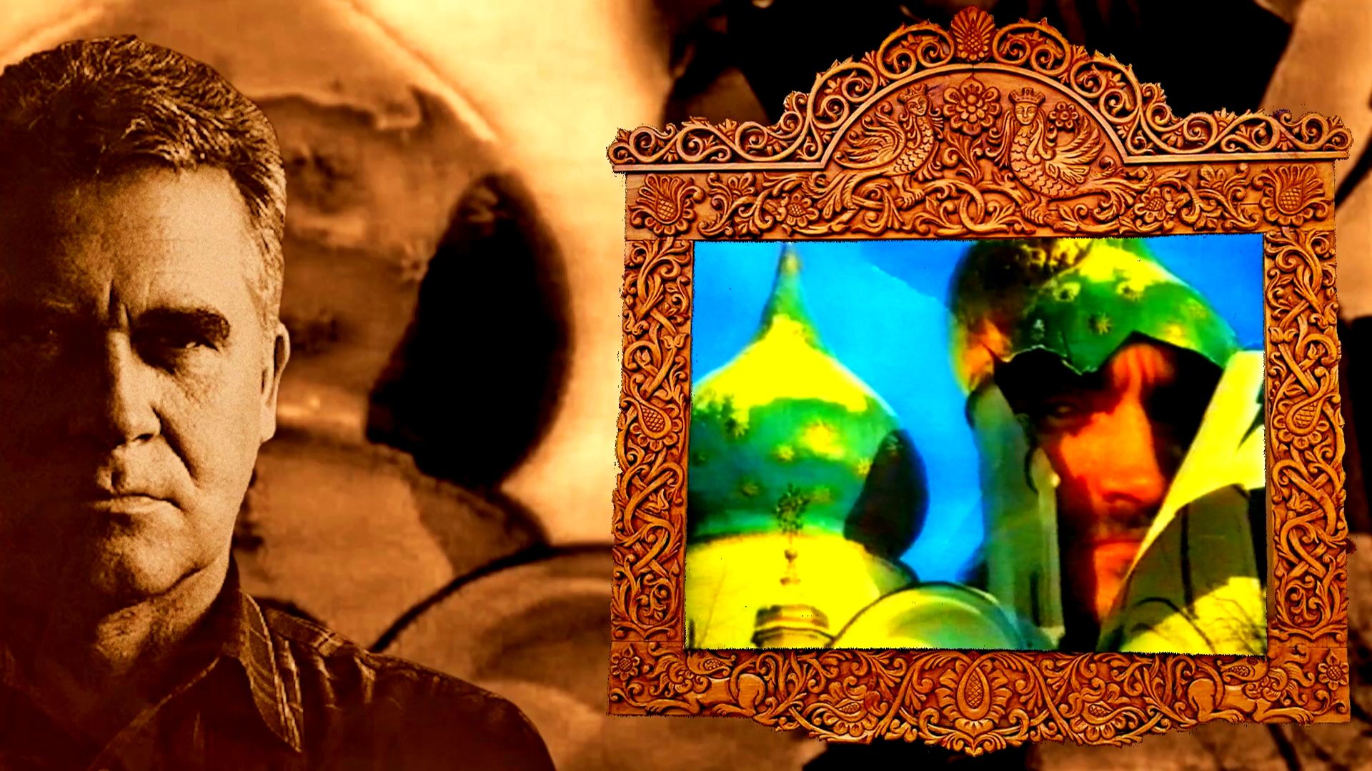 Юрий Войтов. Под звёздами Великого Междуречья #4