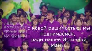 Снова поднимемся