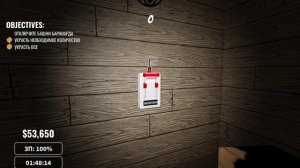 грабим  амбар и хату  с молотком