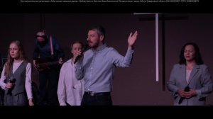 Асбест / Церковь / Прямой эфир / 16.11.25