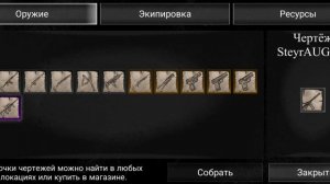 Играю в Nuclear day 7 серия