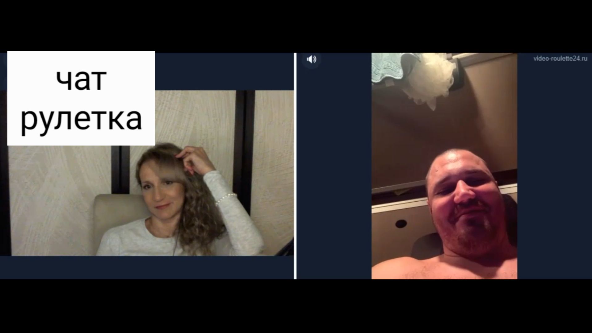 Встречаются и такие белорусы. Чат рулетка смотреть онлайн