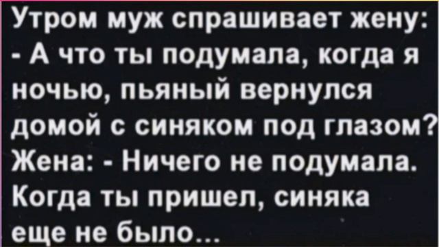 Юмор в выходной 