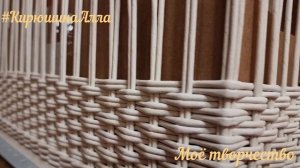 Кашпо или короб для цветов из бумажной лозы