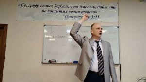 25.11.16. Закон Духа жизни сильнее. Пастор В.Теплов