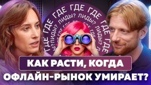Рынок сужается, но бренд растёт. Как «Домовой» находит новые точки роста?