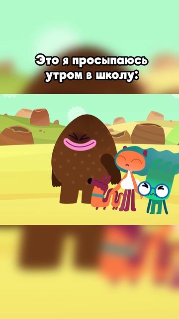 Я каждое утро смотреть онлайн