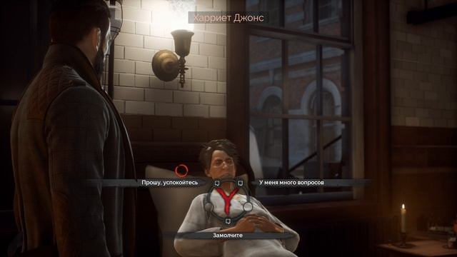 Vampyr #5 ПРОСТЫЕ ПОБЕГУШКИ