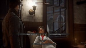 Vampyr #5 ПРОСТЫЕ ПОБЕГУШКИ