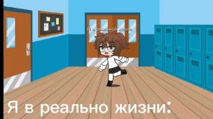 я открываю новый тренд!