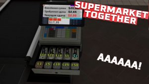 Supermarket Together ► Я НИЧЕГО НЕ УСПЕВАЮ( #8