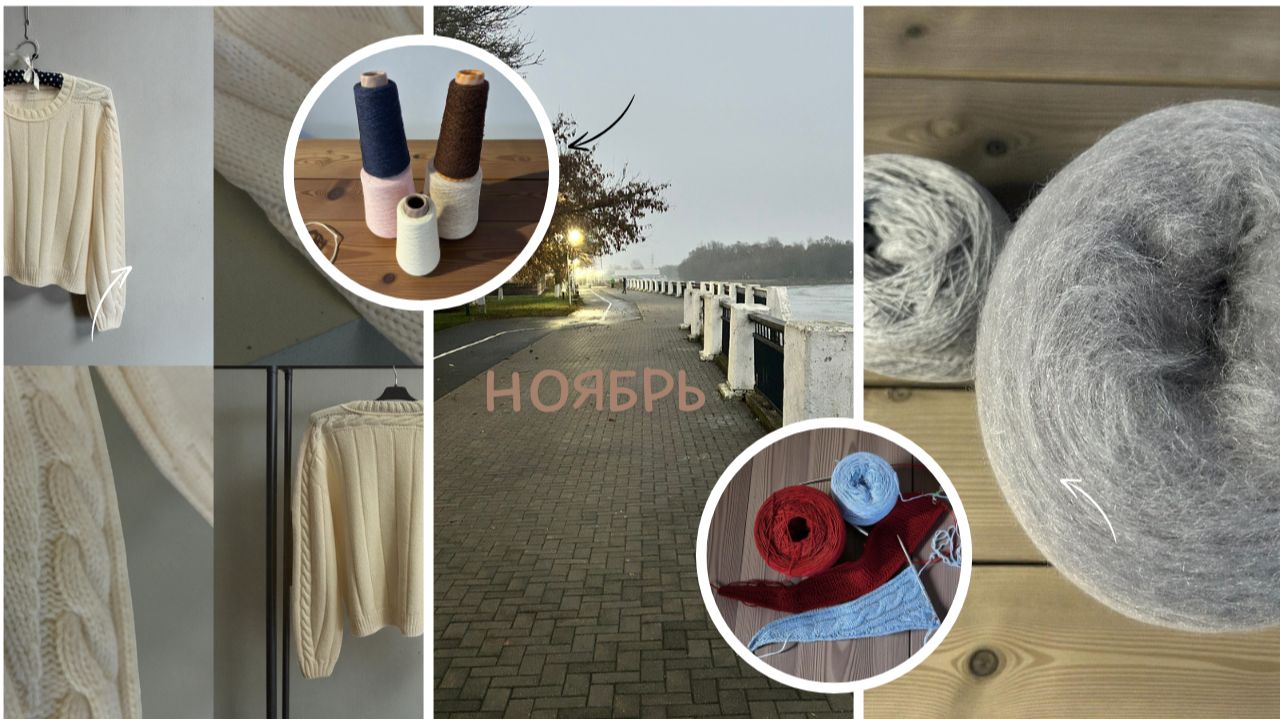 ЕЩЁ ОДНА ПАУТИНКАBRAIDY LOOP SWEATERАКСЕСCУАРЫ ИЗ CANBERRAПРЯЖА НА ДВЕ ЛОПАПЕЙСЫ