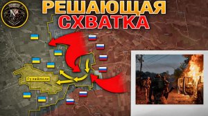 Оборона Малой Токмачки Рухнула💥До Гуляйполя Осталось 3 КМ🚨 Военные Сводки 16.11.2025 📅