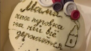 Мамина мама.