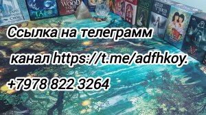 🙏🏻⁉️Ваша соперница, делает ли на вас и вашего мужчину магию🙏🏻⁉️