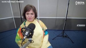 «Усталость или лень?» / Клуб частных мнений